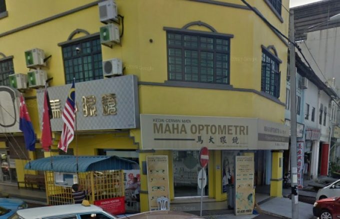 Maha Optpmetri (Kampung Pegawai Batu Pahat, Johor)