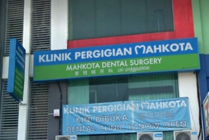Mahkota Dental Surgery (Bandar Mahktota Cheras, Selangor)