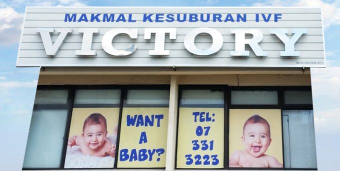 Victory IVF Fertility Lab (Taman Abad, Johor Bahru)