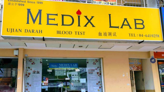 Medix Lab (Ideal Avenue Bayan Lepas, Pulau Pinang)
