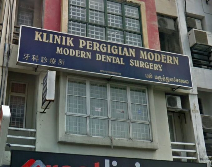 Modern Dental Surgery (USJ Subang Jaya, Selangor)