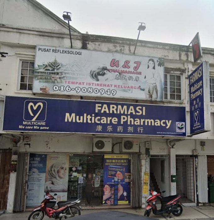 Multicare Pharmacy (Cheras Perdana, Selangor)