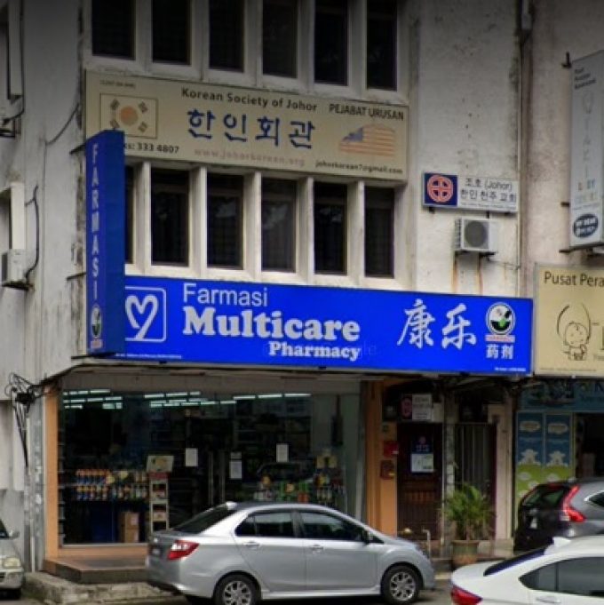 Multicare Pharmacy (Taman Pelangi, Johor Bahru)