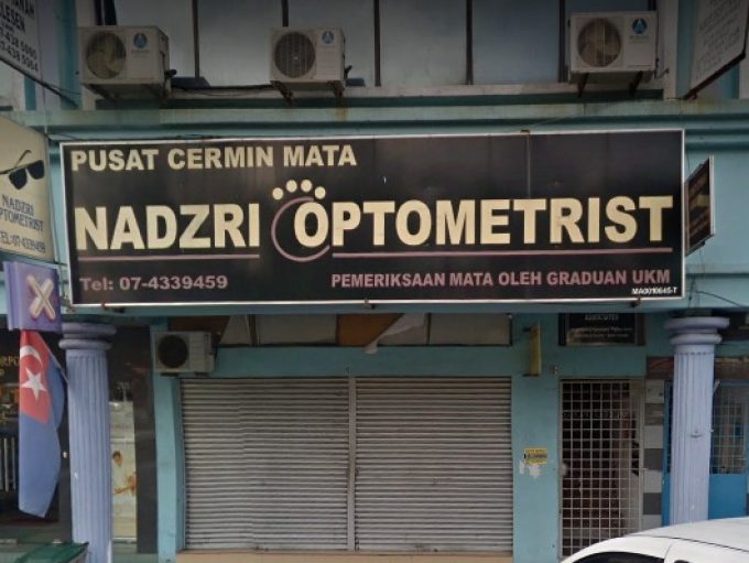 Nadzri Optometrist (Taman Maju Batu Pahat, Johor)