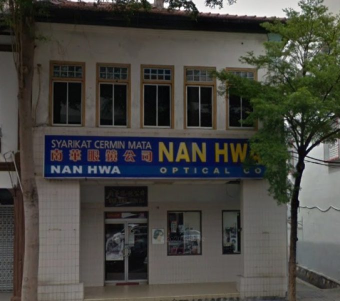 Nan Hwa Optical (Kampung Pegawai Batu Pahat, Johor)
