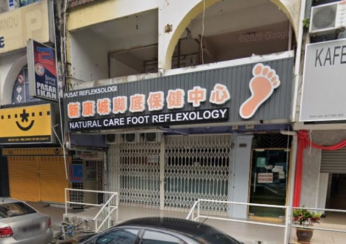 Nature Care Foot Reflexology (SS15 Subang Jaya, Selangor)