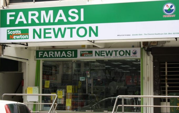 Newton Pharmacy (SS15 Subang Jaya, Selangor)