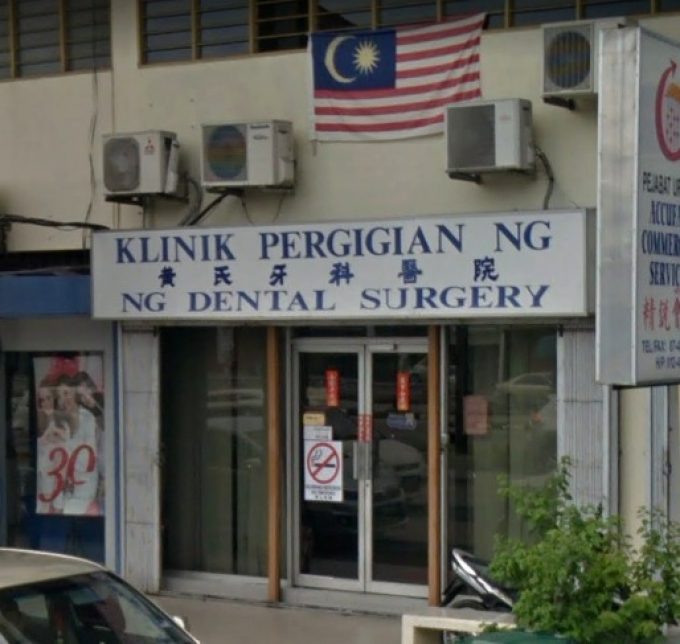 Ng Dental Surgery (Taman Bukit Pasir, Batu Pahat, Johor)
