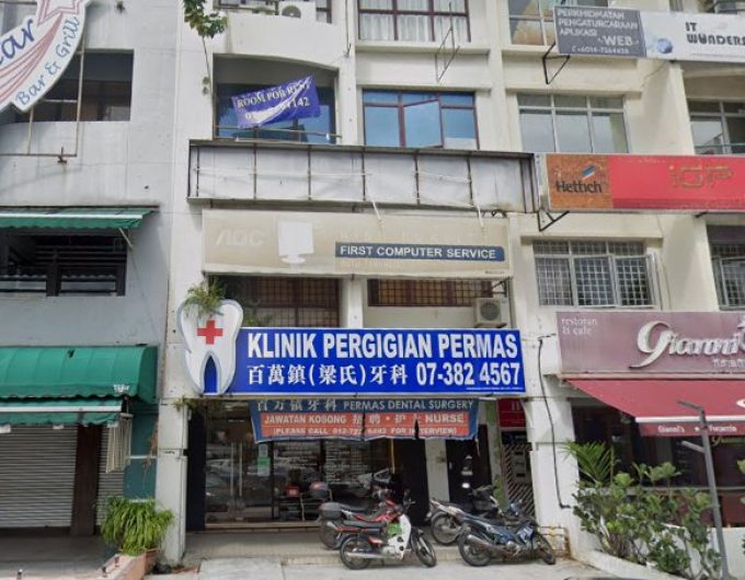 Permas Dental Surgery (Permas Jaya Masai, Johor)