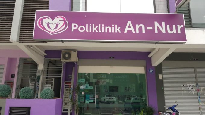 Poliklinik An-Nur (Bandar Mahkota Cheras, Selangor)