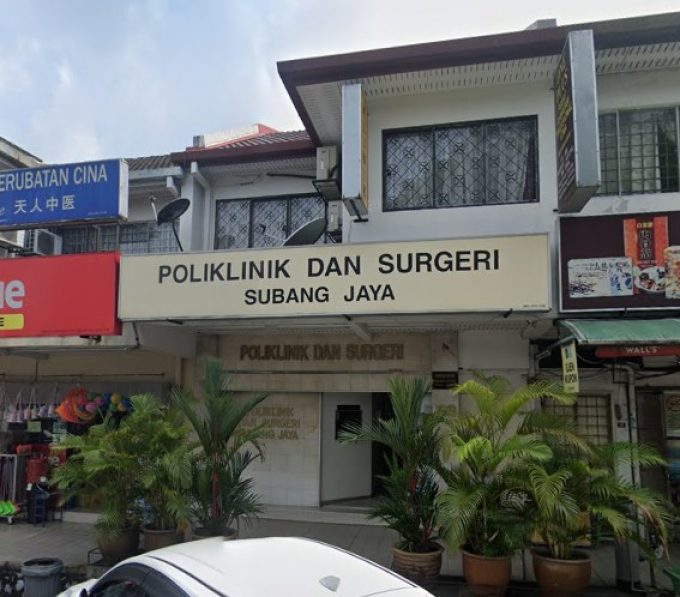 Poliklinik Dan Surgery Subang Jaya (SS19, Selangor)