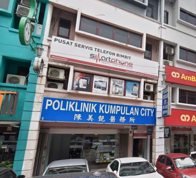 Poliklinik Kumpulan City (Bandar Sunway Petaling Jaya, Selangor)