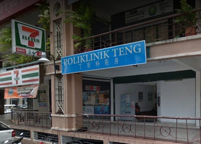Poliklinik Teng (Tanjung Bungah, Pulau Pinang)