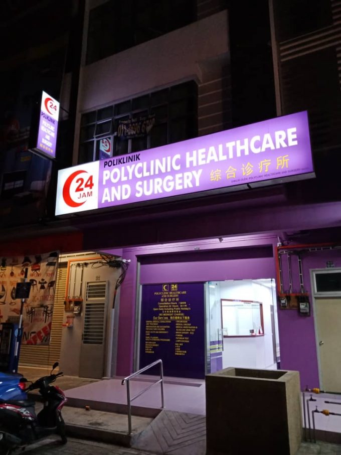 Polyclinic Healthcare And Surgery (Gelang Patah, Johor)
