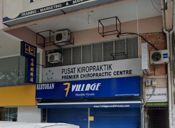 Premier Chiropractic Centre (SS2 Petaling Jaya, Selangor)