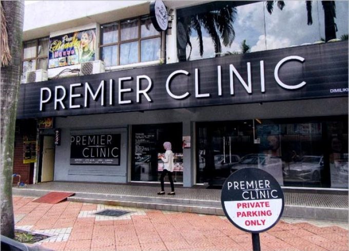 Premier Clinic (Bangsar, Kuala Lumpur)