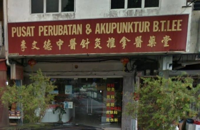 Pusat Perubatan &#038; Akupunktur B. T. Lee (Taman Sri Tebrau, Johor Bahru)