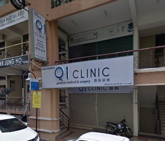 Q1 Clinic (Tanjung Bungah, Pulau Pinang)