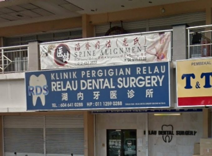 Relau Dental Surgery (Ideal Avenue Bayan Lepas, Pulau Pinang)