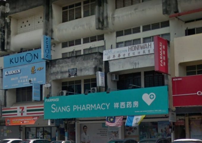 Siang Pharmacy (Bukit Mertajam, Penang)