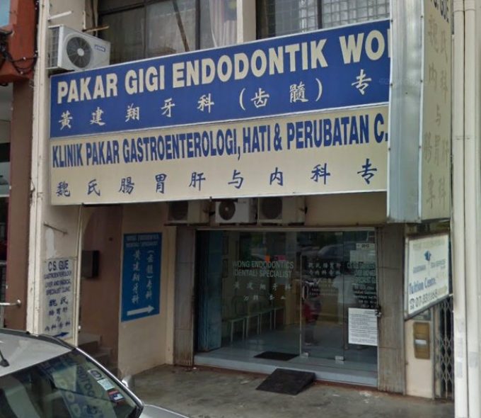 Specialist Dental Endodontics Wong (Taman Abad, Johor Bahru)