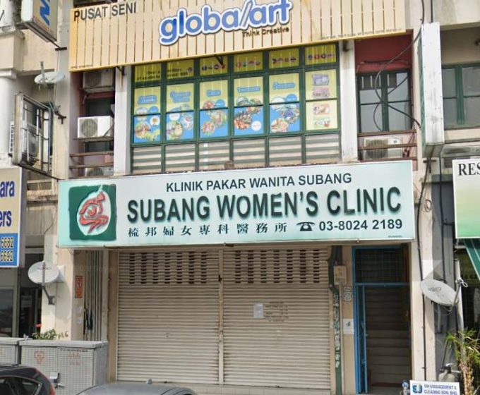 Subang Women&#8217;s Clinic (USJ Subang Jaya, Selangor)