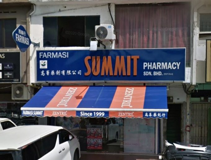 Summit Pharmacy (Taman Sri Tebrau, Johor Bahru)