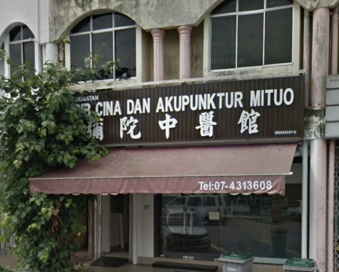 Tabib Cina Dan Akupunktur Mituo (Taman Bukit Pasir, Batu Pahat, Johor)