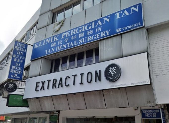Tan Dental Surgery (SS2 Petaling Jaya, Selangor)