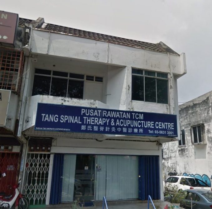 Tang Spinal Therapy &#038; Acupuncture Centre (SS14 Subang Jaya, Selangor)