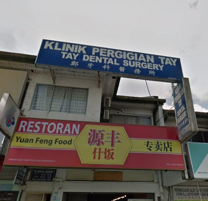 Tay Dental Surgery (SS19 Subang Jaya, Selangor)