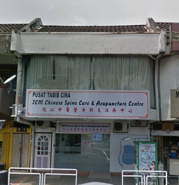 TCM Chinese Spine Care &#038; Acupuncture Centre (SS14 Subang Jaya, Selangor)