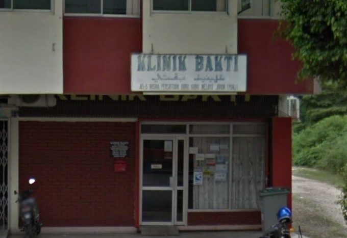 Klinik Bakti (Kampung Pegawai Batu Pahat, Johor)