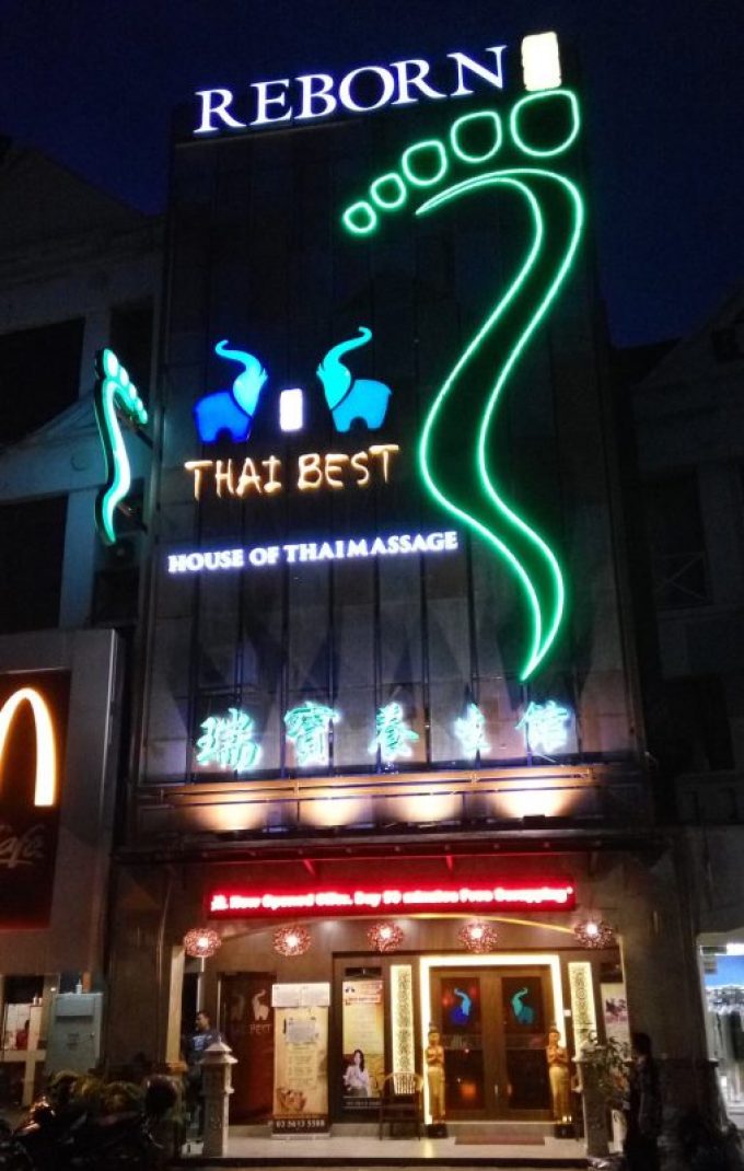 Thai Best &#8211; House of Thai Massage (Sunway Mentari Petaling Jaya, Selangor)
