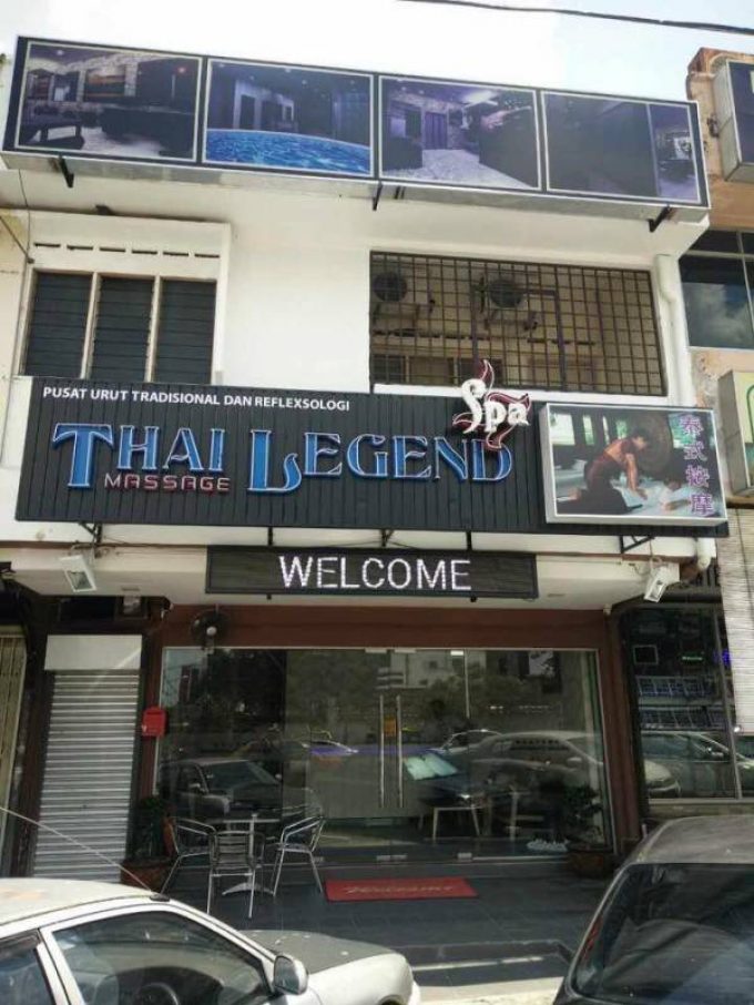 Thai Legend Spa (Taman Sentosa, Johor Bahru)