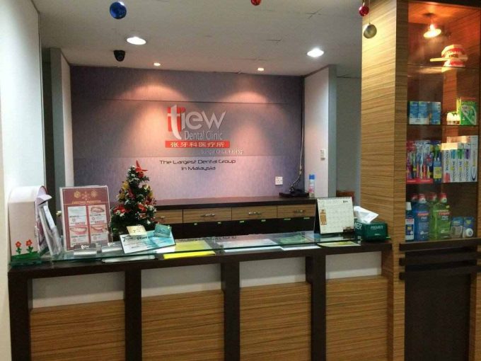 Tiew Dental Clinic (Sungai Chua, Kajang)