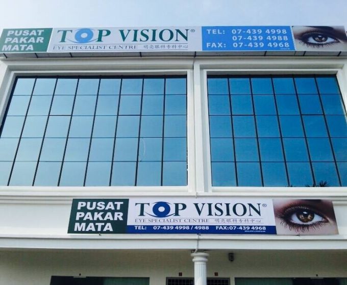 Top Vision Eye Specialist Centre  (Taman Maju Batu Pahat, Johor)