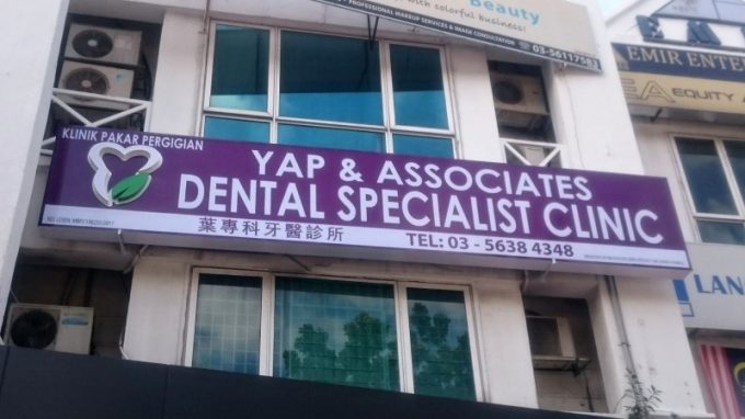 Yap &#038; Associates Dental Specialist Clinic (Sunway Mentari Petaling Jaya, Selangor)