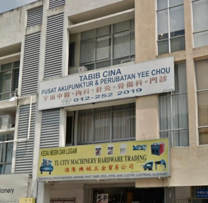 Yeechou Acupuncture &#038; Chinese Medicine Center (Bandar Mahkota Cheras, Selangor)