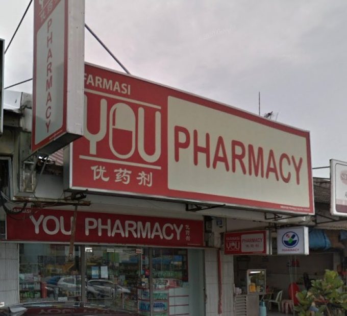 You Pharmacy (Taman Century, Johor Bahru)