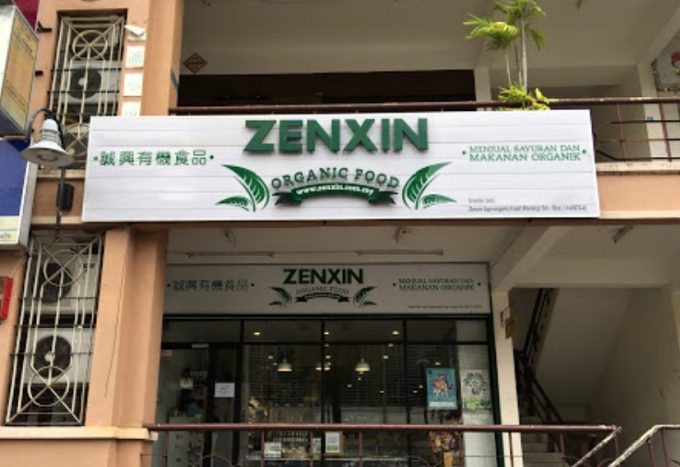 Zenxin Organic Food (Tanjung Bungah, Pulau Pinang)
