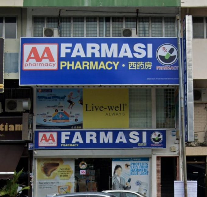 AA Pharmacy (SS2 Petaling Jaya, Selangor)