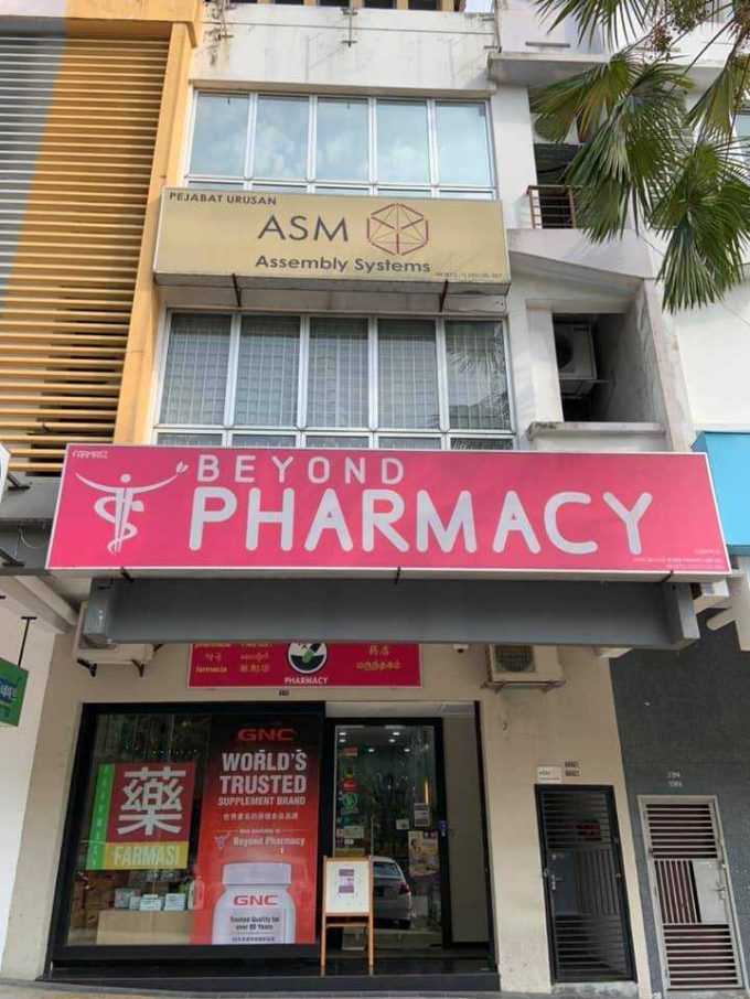 Beyong Pharmacy (Taman Sutera Utama Skudai, Johor)