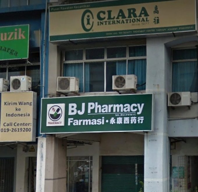 BJ Pharmacy (Bayan Lepas, Pulau Pinang)