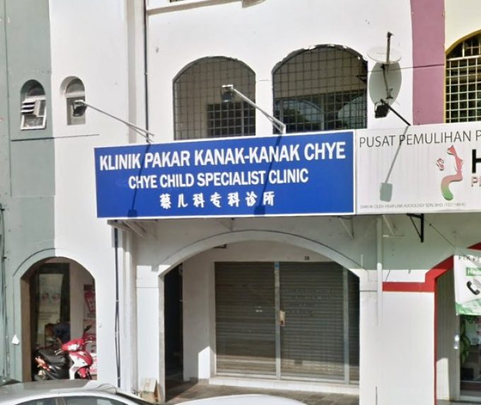 Chye Child Specialist Clinic (USJ Subang Jaya, Selangor)