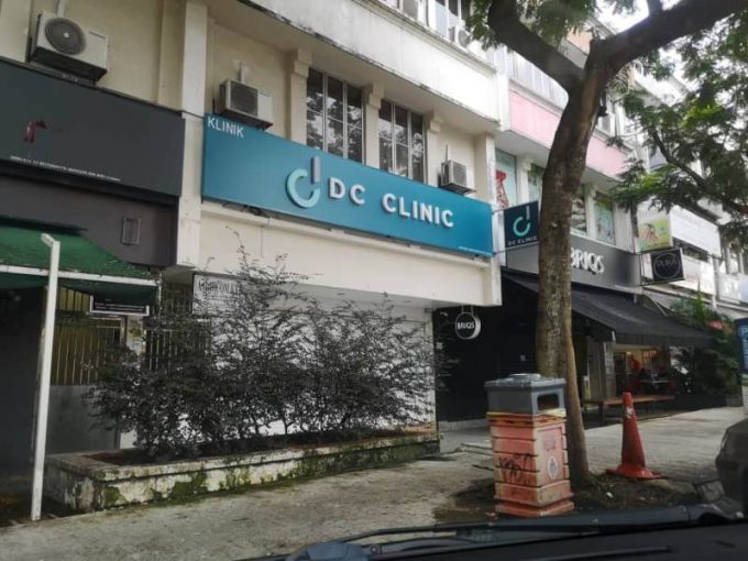 DC Clinic (Bangsar, Kuala Lumpur)