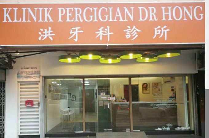 Dr Matthew Hong Dental Clinic (Taman Abad, Johor Bahru)