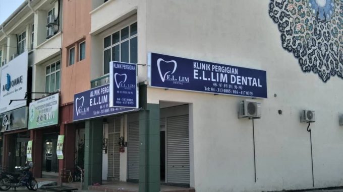 E. L. Lim Dental Surgery (Raja Uda Butterworth, Pulau Pinang)