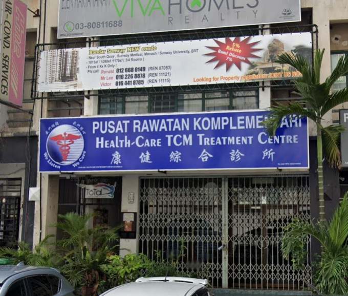 Health-Care TCM Treatment Centre (USJ Subang Jaya, Selangor)