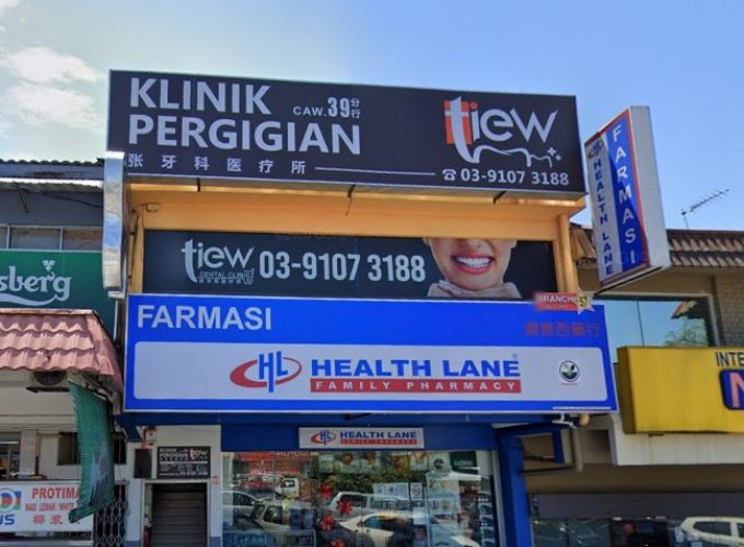 Health Lane Family Pharmacy (Taman Dahlia, Cheras, Kuala Lumpur)